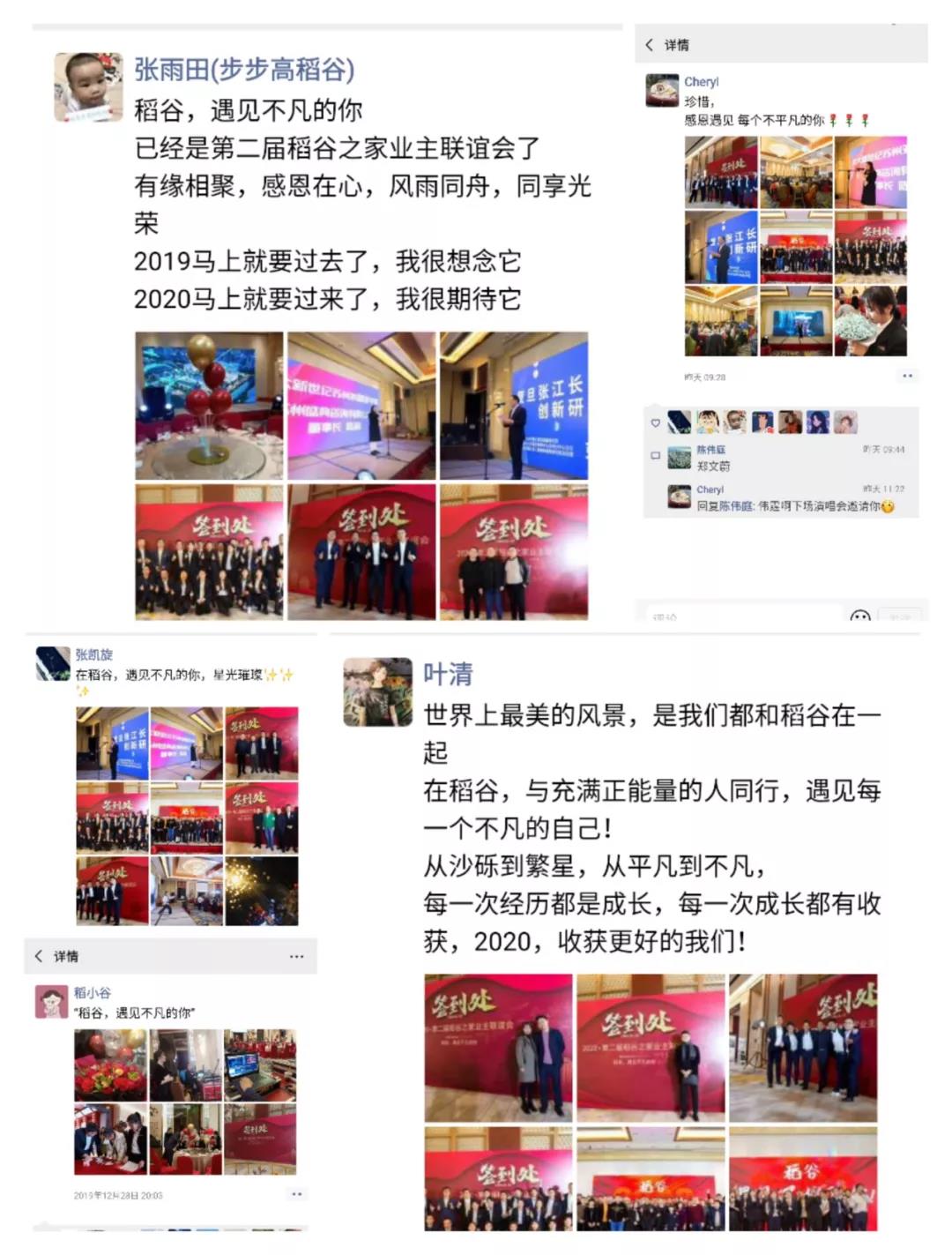 微信图片_20200417133503.jpg 微信图片_20200417133503.jpg