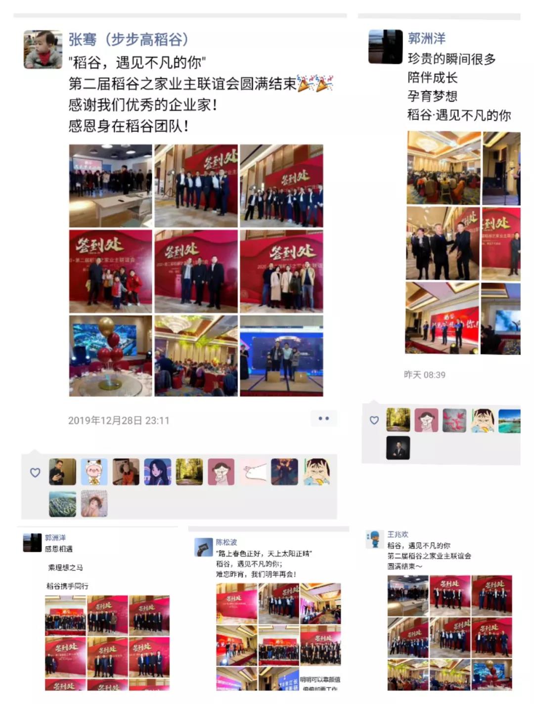 微信图片_20200417133511.jpg 微信图片_20200417133511.jpg