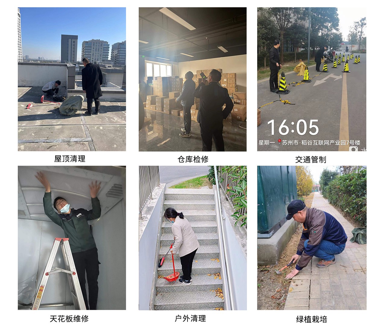互联网12月物业.jpg 互联网12月物业.jpg